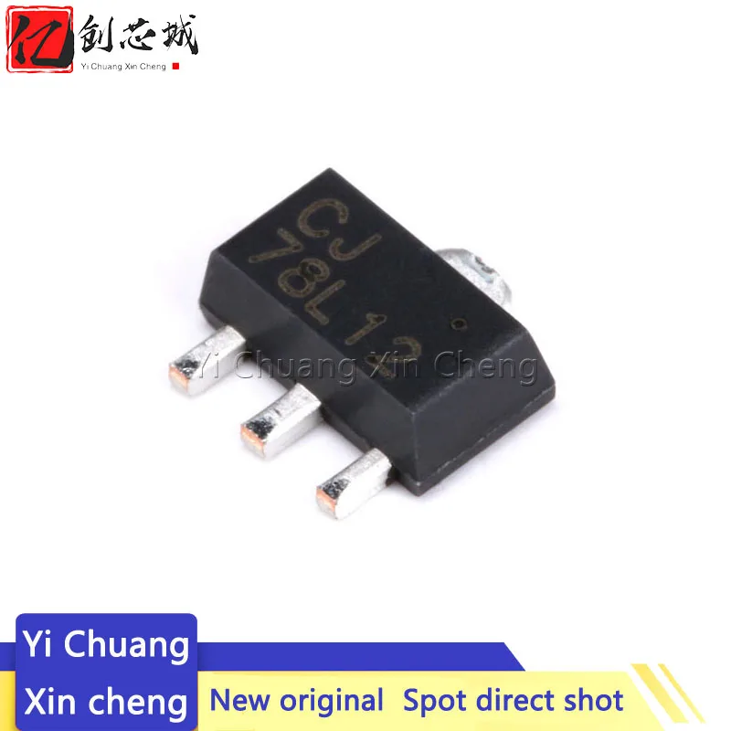

50 шт. 78L12 SOT-89 SMD 12 В SOT89 SOT Трехконтактный регулятор