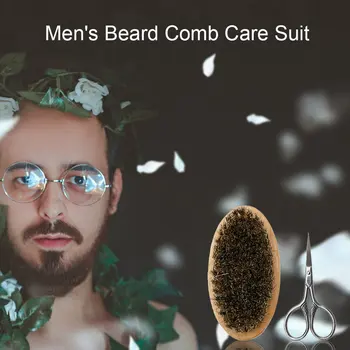

Beard comb scissors beard brush double-sided styling comb mane oval comb beard template comb men's beard care set