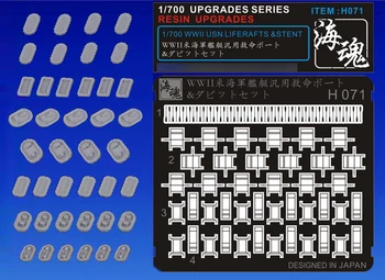 

Ocean Spirit 1/700 WWII USN Liferaft & Stent H071 Model Accessory