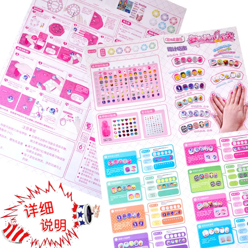 96pcs Children DIY Color Nail Sticker Set Beauty Pretend Toy Girls Handmade Reusable Nontoxic Nail Patch Stickers Birthday Gifts