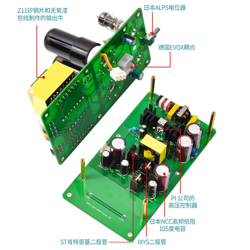 山水 6R-A8 アンプキット 3点セット せこく