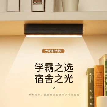 

Desk lamp student charging plug-in bedroom bedside anti blue light no frequency flash small eye protection lamp