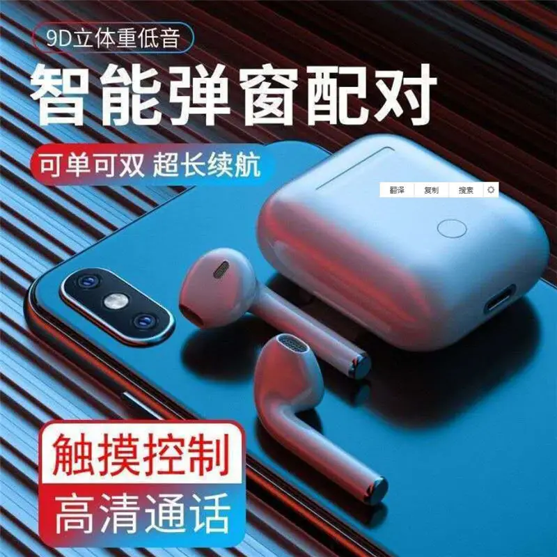 Настоящая Беспроводная Спортивная Bluetooth-гарнитура наушники-вкладыши для бега