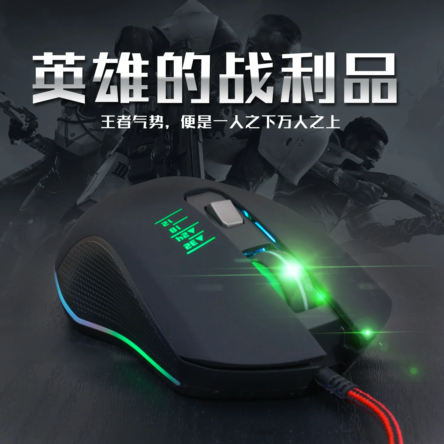 

Eighteen Crossing GM3 Cable Shining Game USB Mouse Laptop Desktop PC Gaming Mouse Game