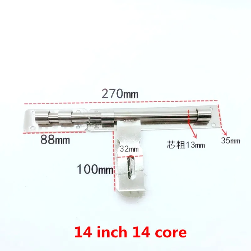 14 inch 13 core (304 Сверхбольшая уплотненная дверная защелка из нержавеющей стали, крепится на дверной замок, деревянная дверная защелка - Цвет: 14 inch 13 core (304
