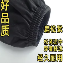 [Набор из трех] водостойкая маслостойкая кожаная Рабочая манжета Мужская механика маслостойкая износостойкая Рабочая безопасность нарукавник он