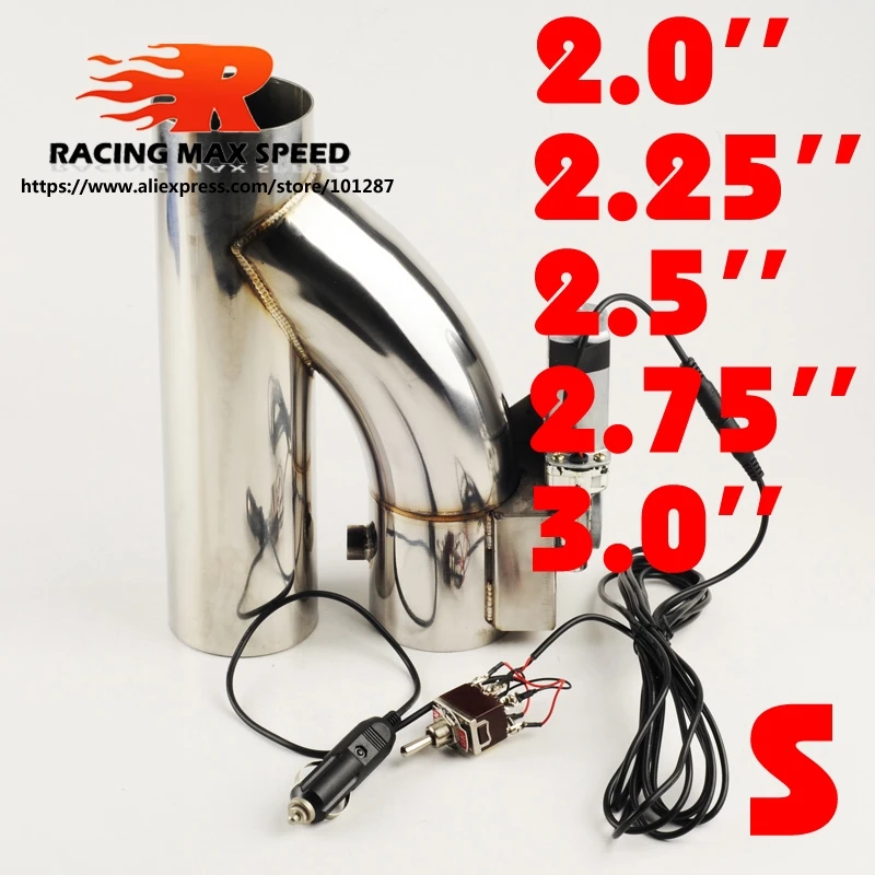 스위치가 있는 전기 스테인리스 배기 컷아웃 덤프 밸브, 2 '또는 2.25' 또는 2.5 '또는 2.75' 또는 3' 