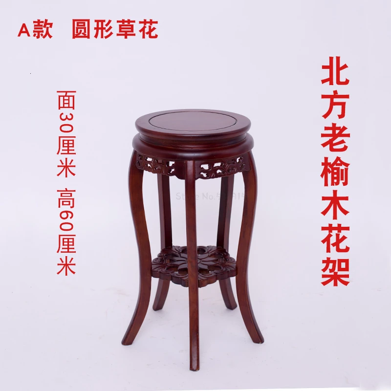 height60mahogany Комната для подделки чего-то антикварного для заземления зеленого Луо многоэтажного искусства и ремесла аквариум бонсай цветок несколько платформы - Цвет: height60mahogany