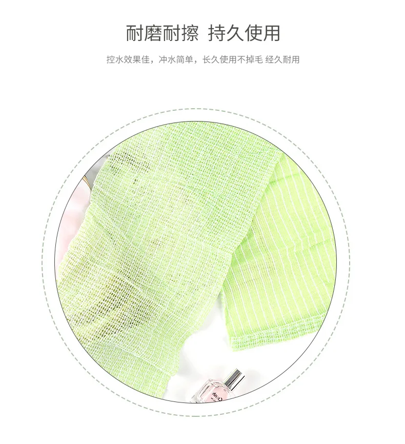 WENBO Bath Sponge Bath Towel Toning Bath Towel Lengthen Bath Towel