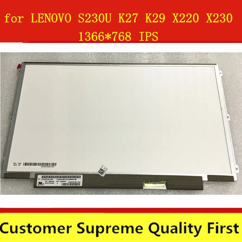 12.5 Laptop lcd screen IPS Display for LENOVO S230U K27 K29 X220 X230