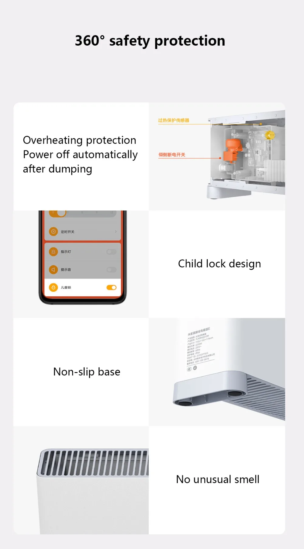 米家踢脚线电暖器E_15