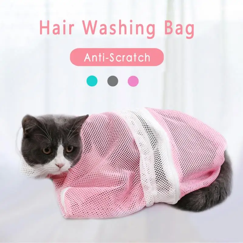1 шт. мягкая сетка для ухода за кошкой сумка ванной товары кошек сумки мытья