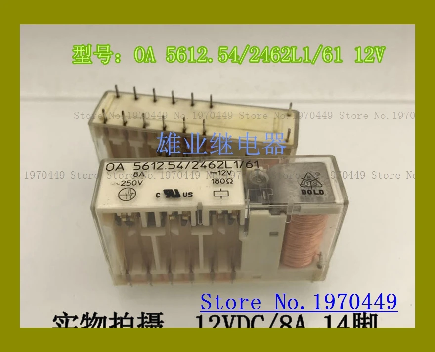 OA 5612 54/2462L1/61 12В | Обустройство дома