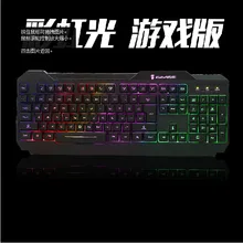 Квебекская пленка K1 трещина клавиатура с подсветкой куриная игра спортивное оборудование на ощупь клавиатура