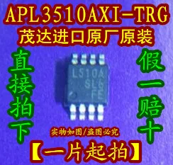 10 шт./лот APL3510AXI-TRG: L510A MSOP8