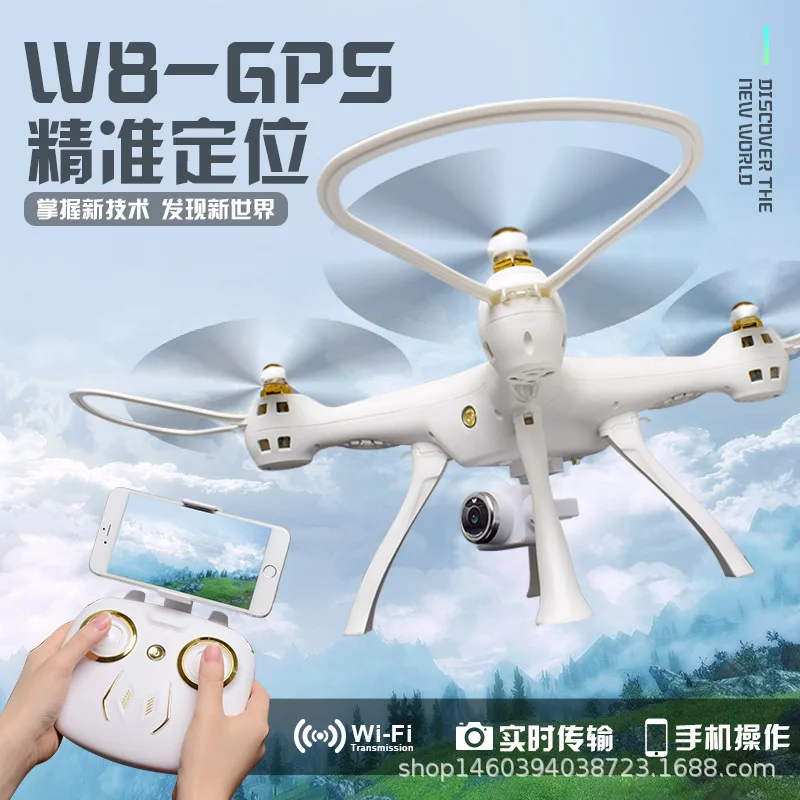 

Ya Gotta W8 Unmanned Aerial Vehicle Double GPS Remote Control Follow Unmanned Aerial Vehicle 5G High-definition Aerial Photograp