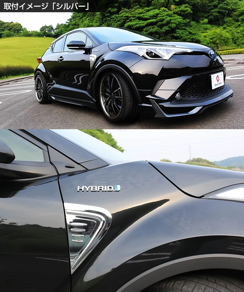2 шт. новые аксессуары! Для Toyota C HR 2016 2017 ABS Хромированная декоративная панель с