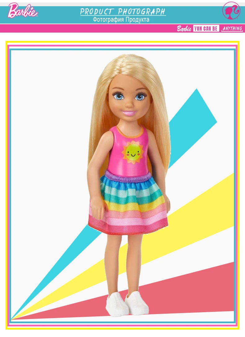 Mini Barbie Chelsea3