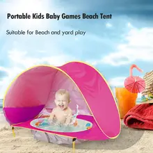Детская Пляжная палатка милые детские игры пляжные палатки портативные солнечные очки для улицы детская УФ Защита складной игровой дом