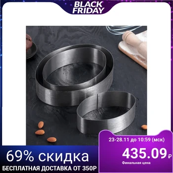 

A set of baking dishes 23x17.5x5 cm "Oval", 3 pcs
