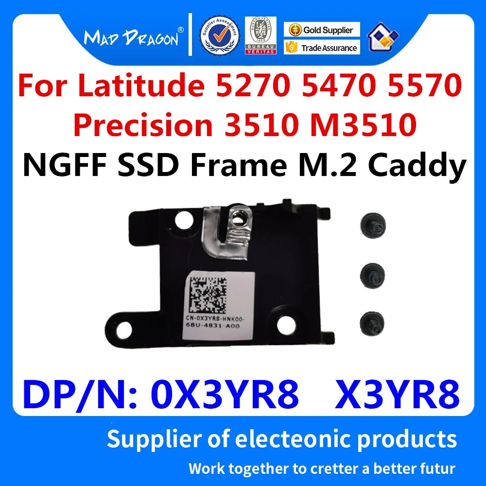 Новая Оригинальная рама NGFF PCIe SSD M.2 Caddy для Dell Latitude 5270 5470 5570 E5270 E5470 E5570 Precision 3510 M3510