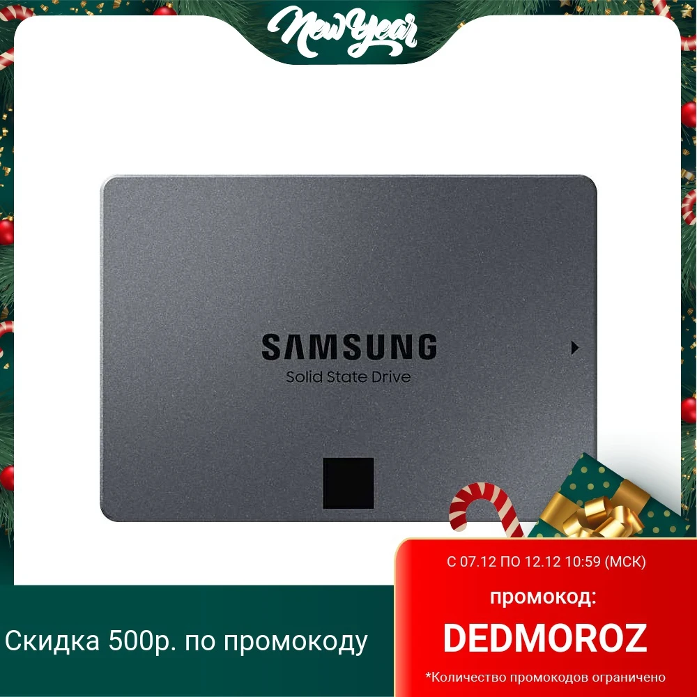  SSD накопитель SAMSUNG 860 QVO MZ 77Q1T0BW 1ТБ, 2.5", SATA III 