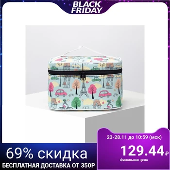 

Cosmetic bag, zip compartment, with mirror, blue