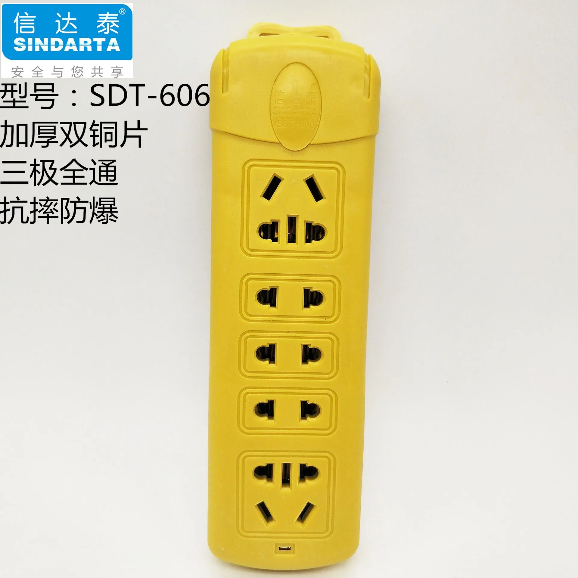 Cinda Thai GB Drag Socket умная силовая полоса высокомощная Беспроводная силовая полоса многофункциональная монтажная плата