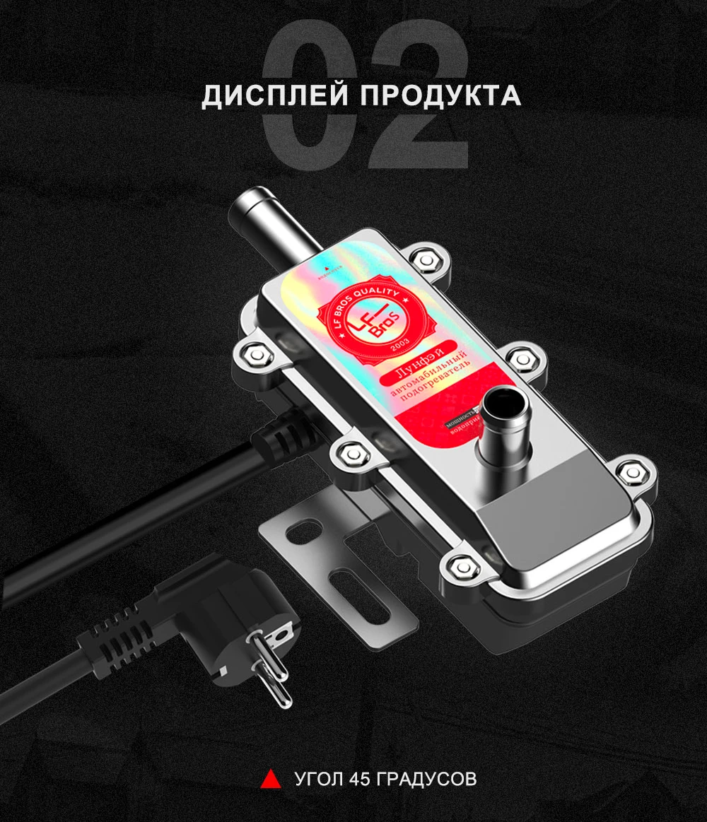 LF bros 220 в 2000 Вт нагреватель блока цилиндров двигателя автомобиля подогреватель воды бак воздуха стояночный нагреватель для автомобиля водоизмещение Л-Л