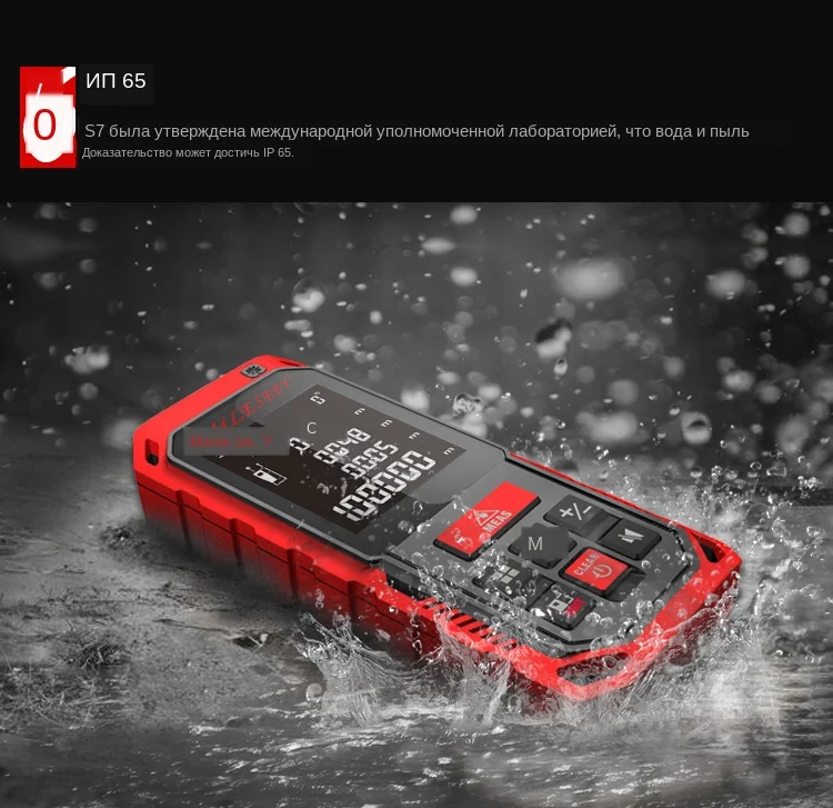 Mileseey S7 Laser rangefinder (16)