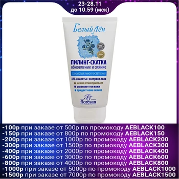 

Floresan peeling, 150 ml 5047087