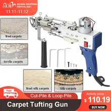 Electric Carpet Tufting Gun Hand Gun Weaving Machine Professional Flocking Machines Cut- Pile Device Industrial Embroidery Tool