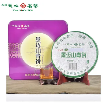 

2020 Maimanshan, Yunnan Gift Box Raw Pu'er Tea for Clear Heat Cellulite and Promote Digestion