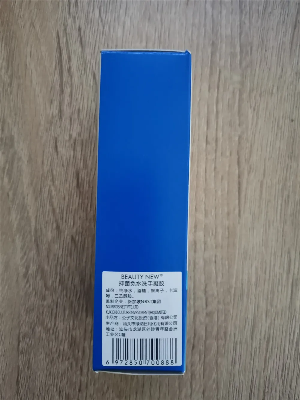 70ml Portable Alcohol Hand Sanitizer Gel Anti-bacteria Moisturizing Liquid Disposable No Clean Waterless Antibacterial Hands Gel (7)