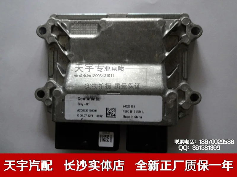 Машинный двигатель компьютерная плата ECU 24520162 A2C8333180001 фабрика