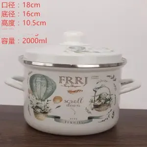 18cm 2000ML