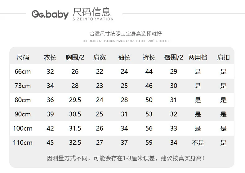 GG. Baby Infant трехслойное термобелье для малышей, осенняя и зимняя одежда, теплый комплект из двух предметов