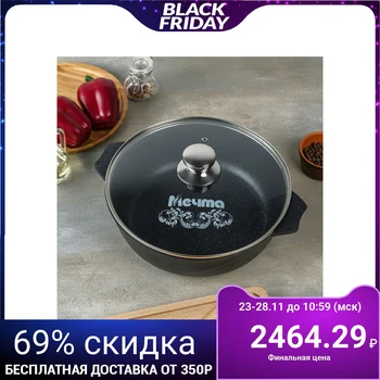 

Roaster "Granite Star", 4 L, glass lid, non-stick coating