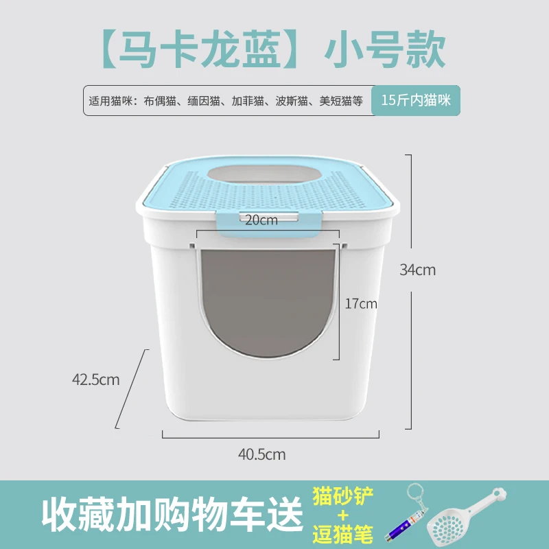 Tray Top Entry Cat Litter Box Furniture Closed Extra Large Cat Litter Training Toilet Bedpans Arenero Gato Pet Products OO50MS Tray Top Entry Cat Litter Box Furniture Closed Extra Large Cat Litter Training Toilet Bedpans Arenero Gato Pet Products OO50MS