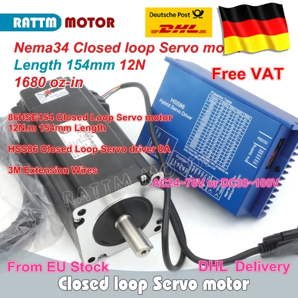 DE free НДС Nema34 L-154mm закрытый петля серводвигателя 6A Закрытая 12N.m &amp HSS86 Hybrid 8A Step