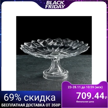 

Fruit bowl "Manisa", d = 32 cm