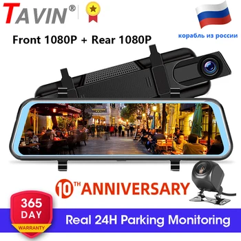 

10 inch Touch Screen 1080P Car Dvrs Rear View Mirror Dual Len Motorcycle Camera Night Vision Dash Cam dvr Digital Video Recorder