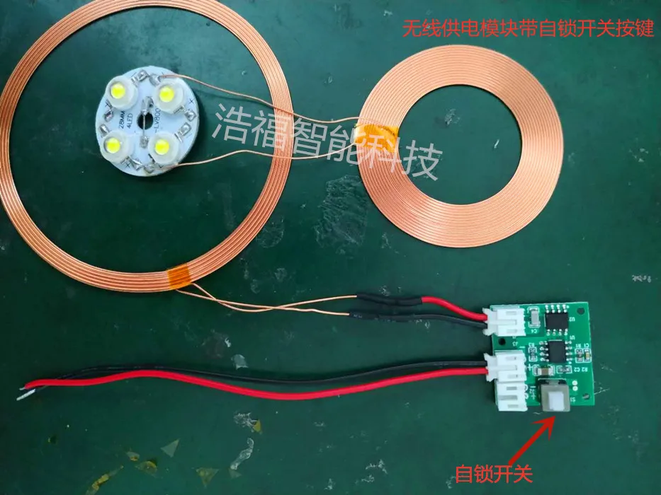 Longdistance Wireless Power Transmission Module Coil