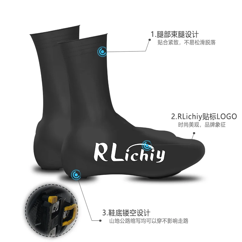 Silicone rain riding shoe cover road mountain bike outdoor wind proof warm bicycle lock step shoes cycling cover cycling shoe covers