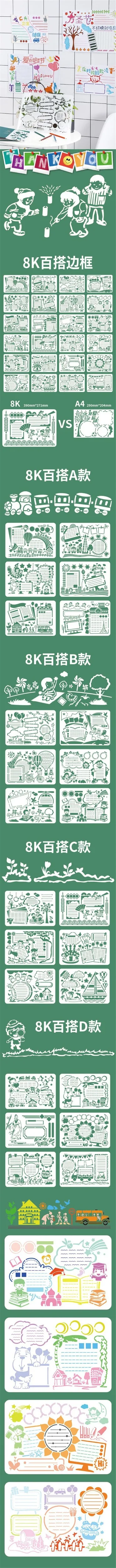 11069174822_1536718367