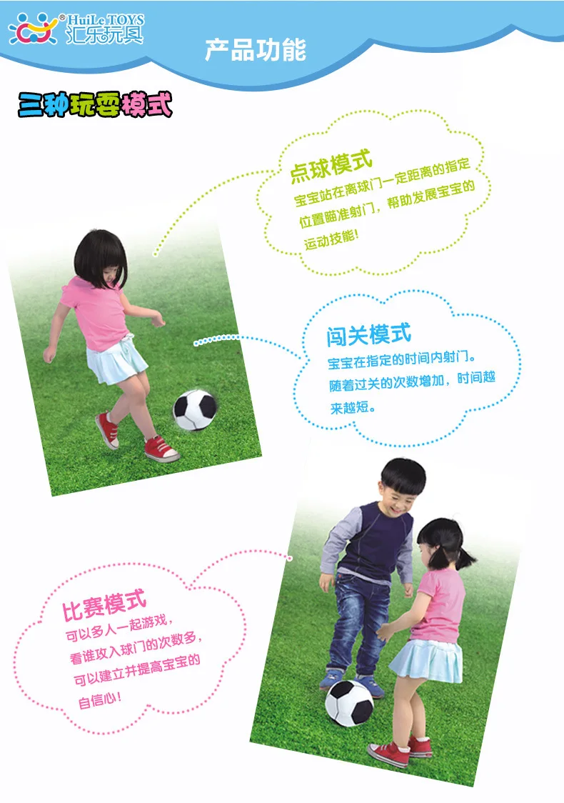 Tianyuan игрушка Отдел музыки 937 немедленно цель Крытый Открытый цель футбольная стойка игра игрушка
