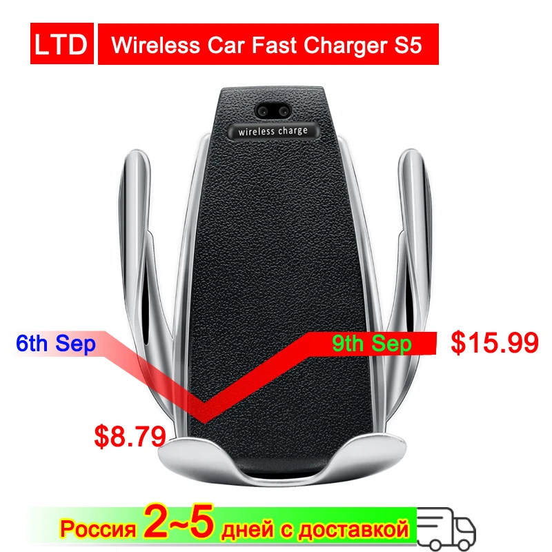 

Wireless Car Charger S5 Smart Sensor Fast Charging For iPhone 8/XR For Samsung Galaxy note9 For Xiaomi Mi 9 For Huawei P30 Pro