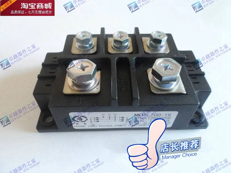 MDS200-16 MDS200A1600V трехфазный мостовой выпрямитель модуль- ZYQJ