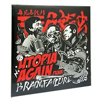 Подлинный альбом ep: до свидания CD лирика this