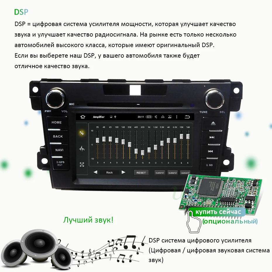 DSP-2